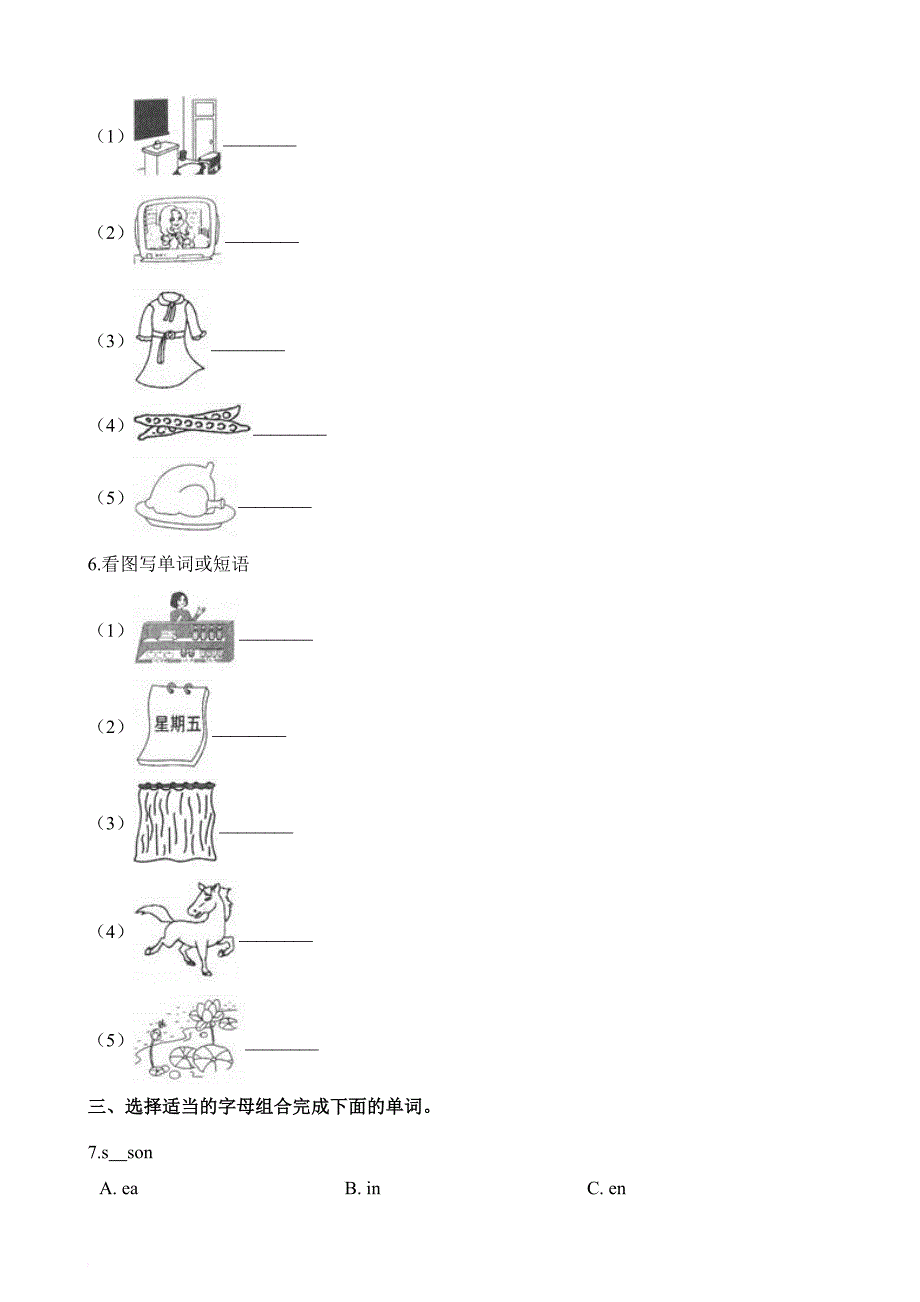 六年级下册英语试题-2019年小学英语小升初专项复习4：名词 人教(pep)（含答案）_第2页