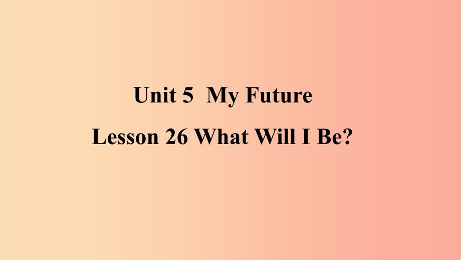 2019年秋季八年级英语上册unit5myfuturelesson26whatwillibe预习课件新版冀教版_第1页