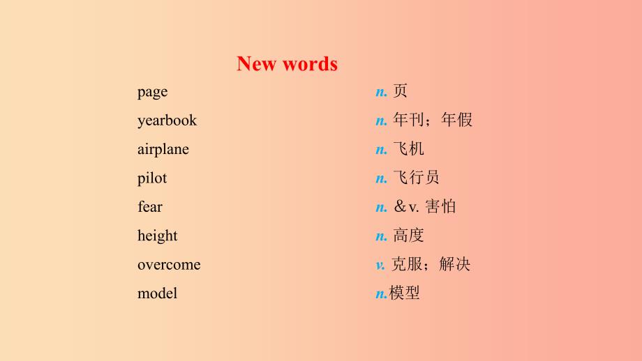 2019年秋季八年级英语上册unit5myfuturelesson26whatwillibe预习课件新版冀教版_第2页