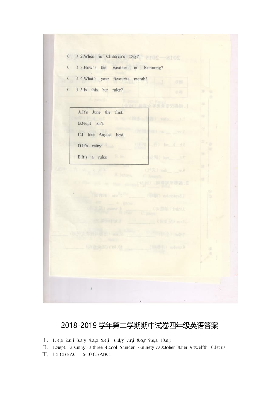 四年级下册英语试题-2018-2019学年度第二学期期中教学质量检测 冀教版(图片版含答案)_第4页