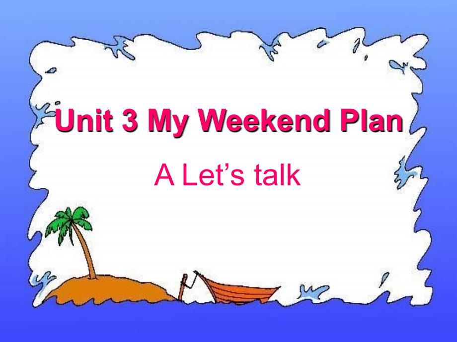 人教（pep）六年级上册英语课件-unit3 my weekend plan part a let's talk1_第1页