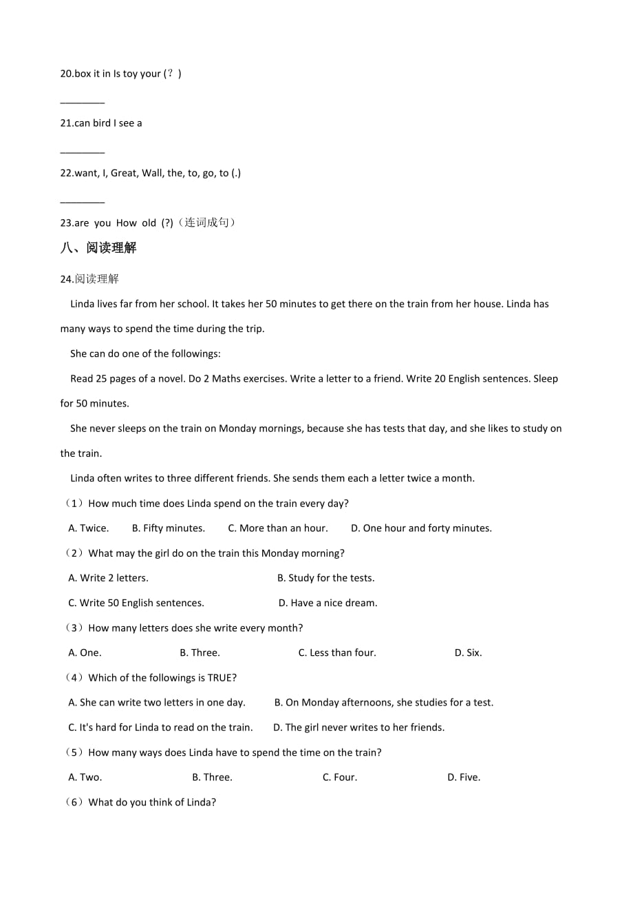 六年级下册英语试题--小升初综合训练(十三) 冀教版 含答案_第4页
