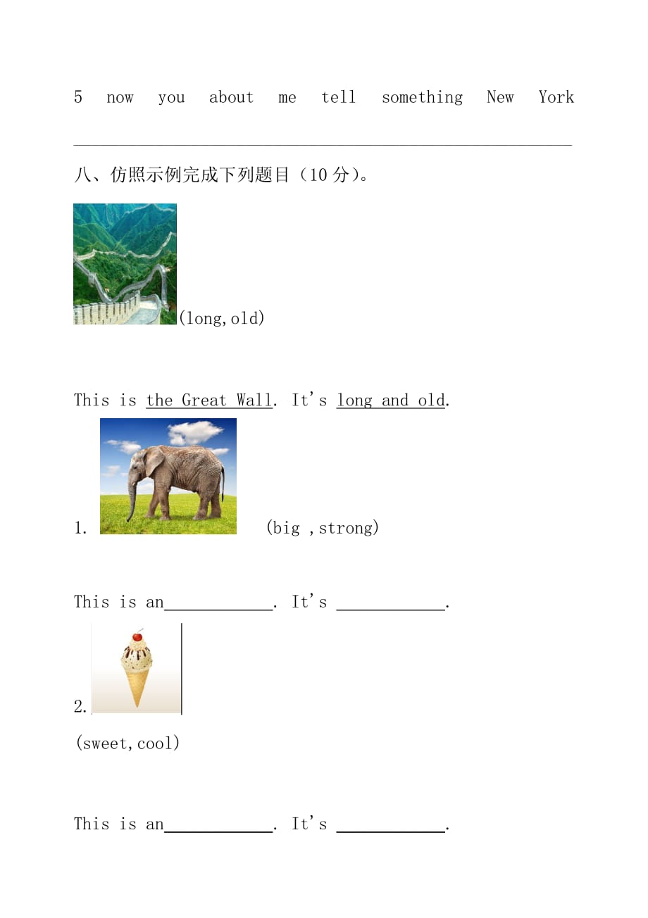 六年级上册英语试题-module 1 外研社(无答案)_第4页