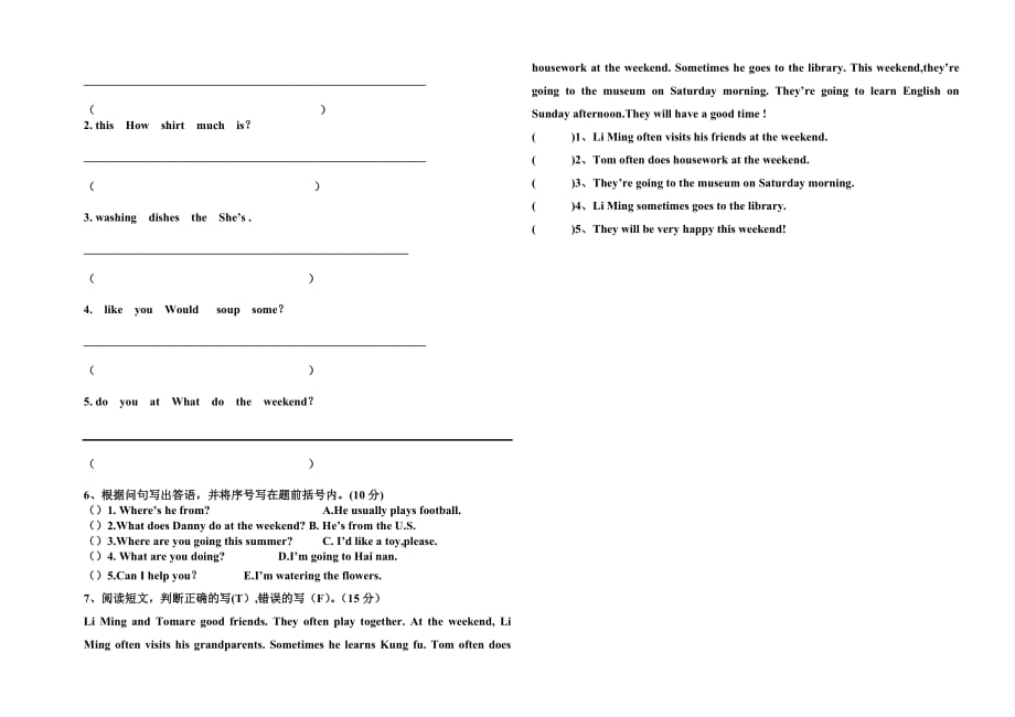 四年级下册英语试题-18-19期末测试卷 鲁科版(五四学制)（三起）（无答案）_第2页