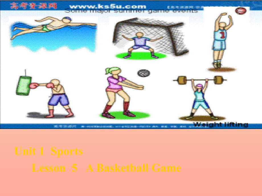2019春六年级英语下册 lesson 5《a basketball game》课件2 （新版）冀教版_第3页