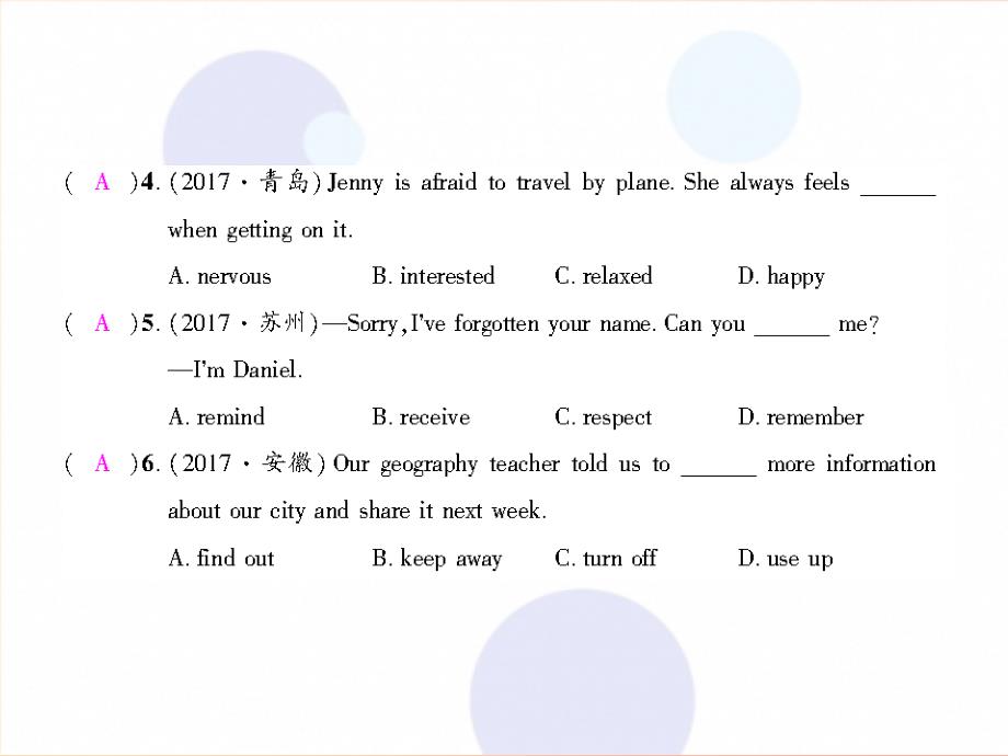 九年级英语全册 units 1-2综合测试新人教 新目标版_第3页