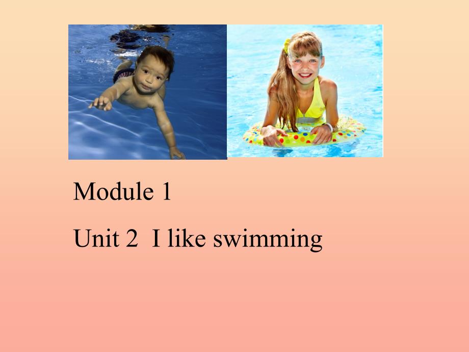 二年级英语下册module1unit2ilikeswimming课件3外研版一起_第1页