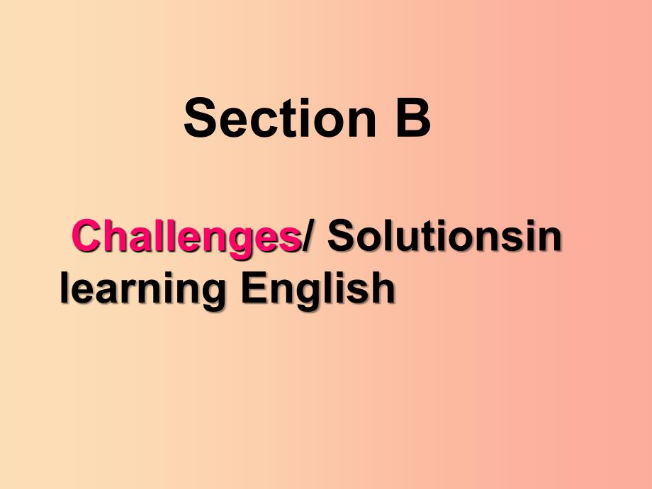 河北省邢台市桥东区九年级英语全册 unit 1 how can we become good learners section b课件 新人教版_第1页