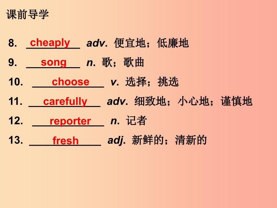 八年级英语上册unit4what’sthebestmovietheater课件新版人教新目标版_第3页