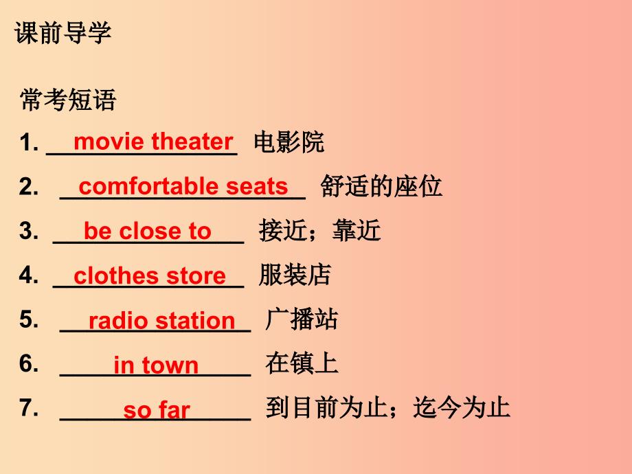 八年级英语上册unit4what’sthebestmovietheater课件新版人教新目标版_第4页