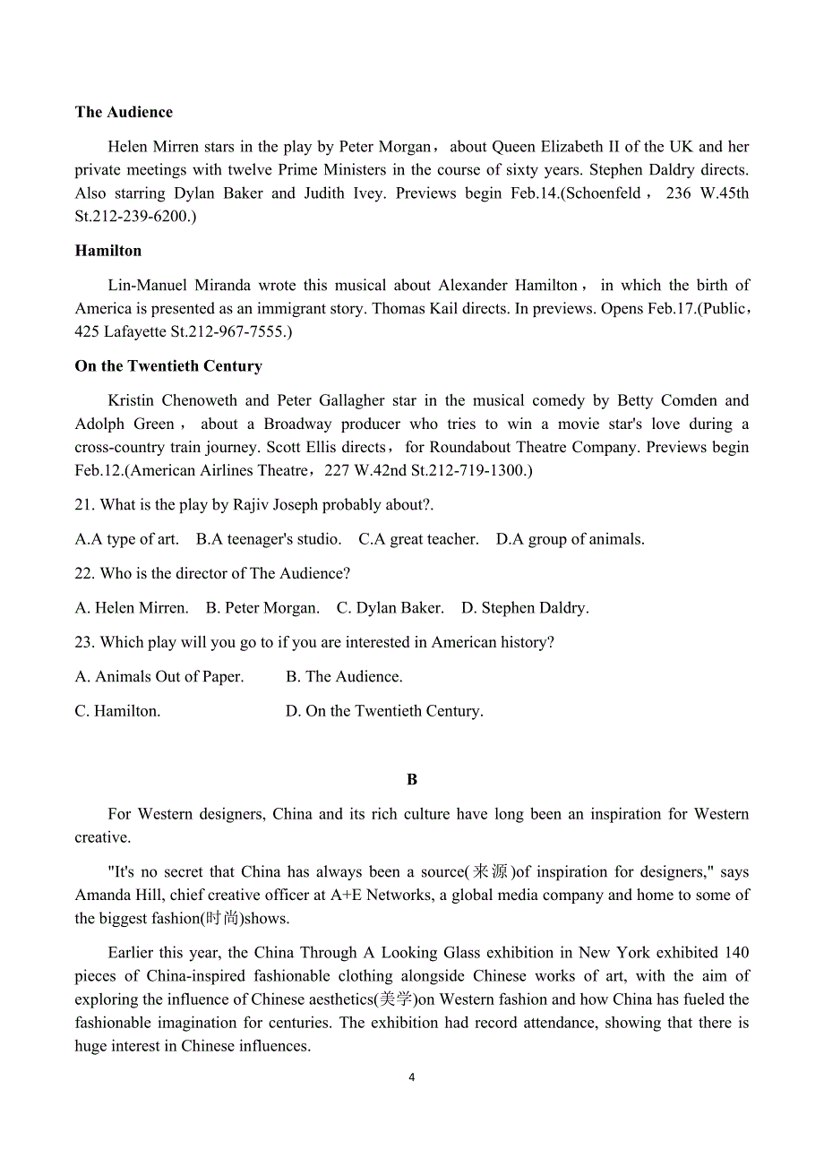 2019年高考英语全国卷3试题及答案资料_第4页