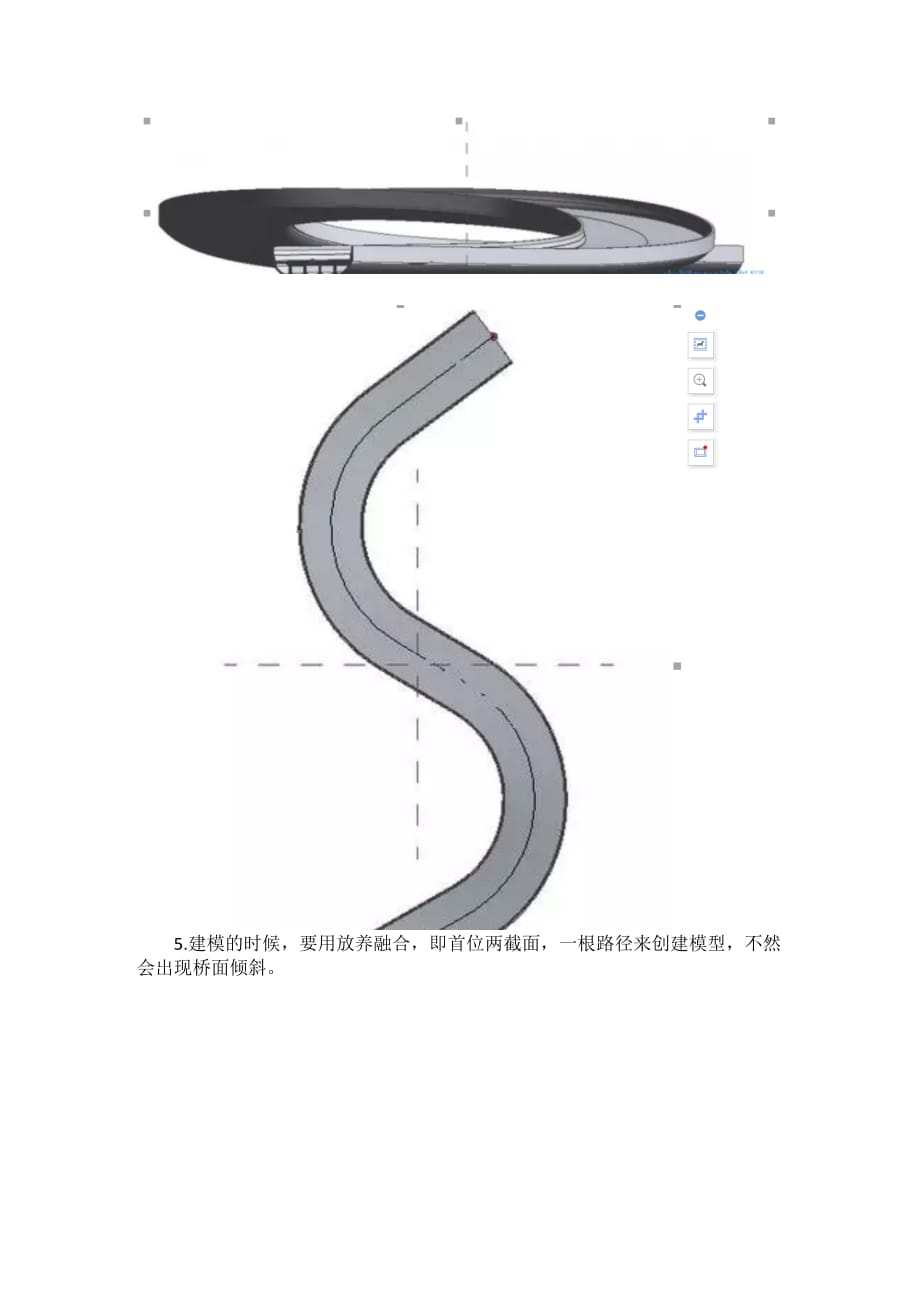 BIM软件小技巧Revit绘制桥梁的方法_第4页