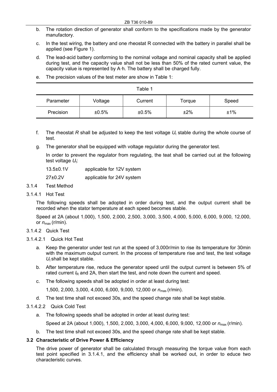 QCT424-99标准（英文版）_第4页