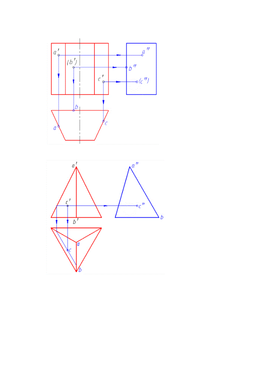 2016中石油远程教育《机械制图》在线作业资料_第3页