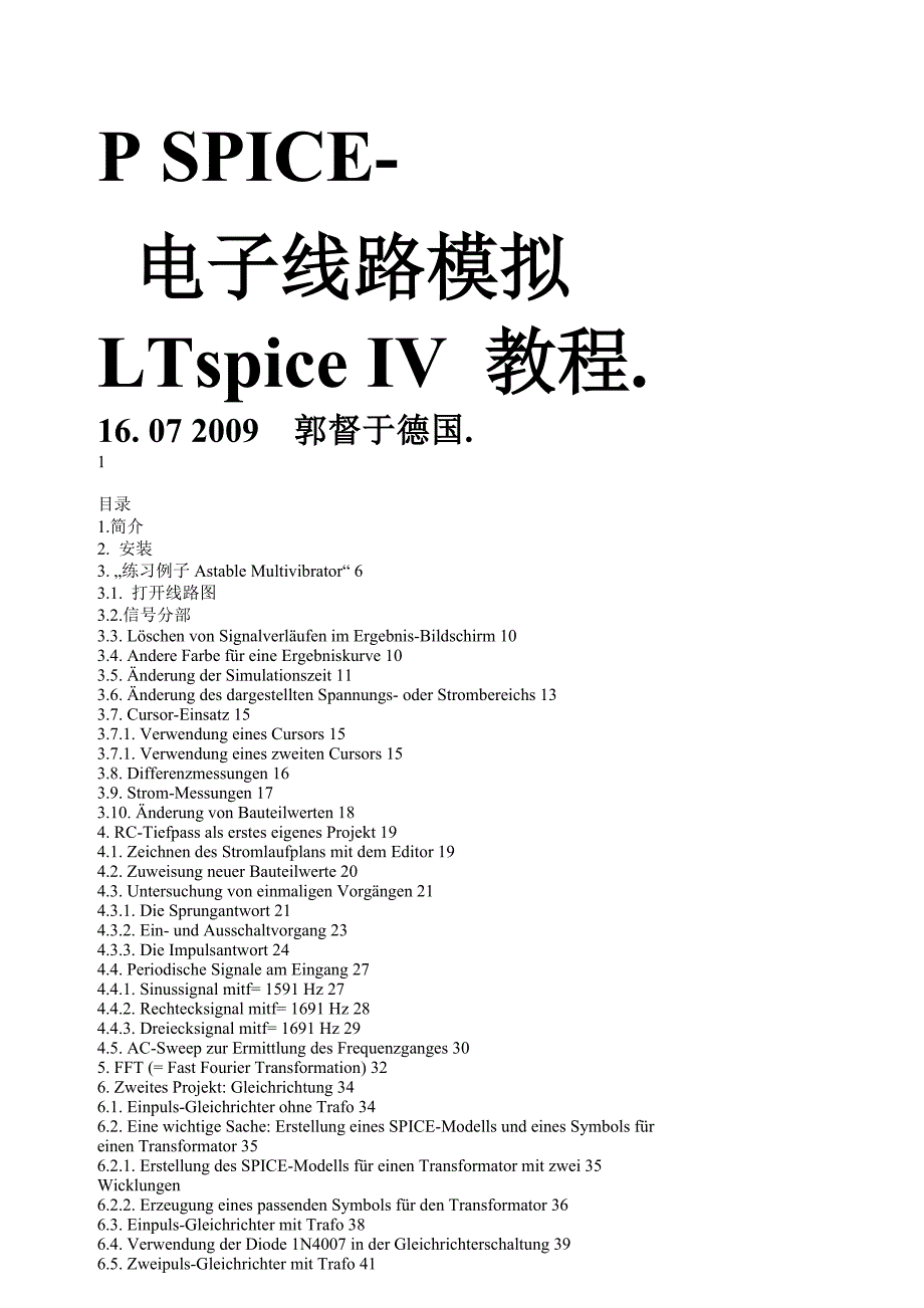 ltspice电子线路模拟教程资料_第1页