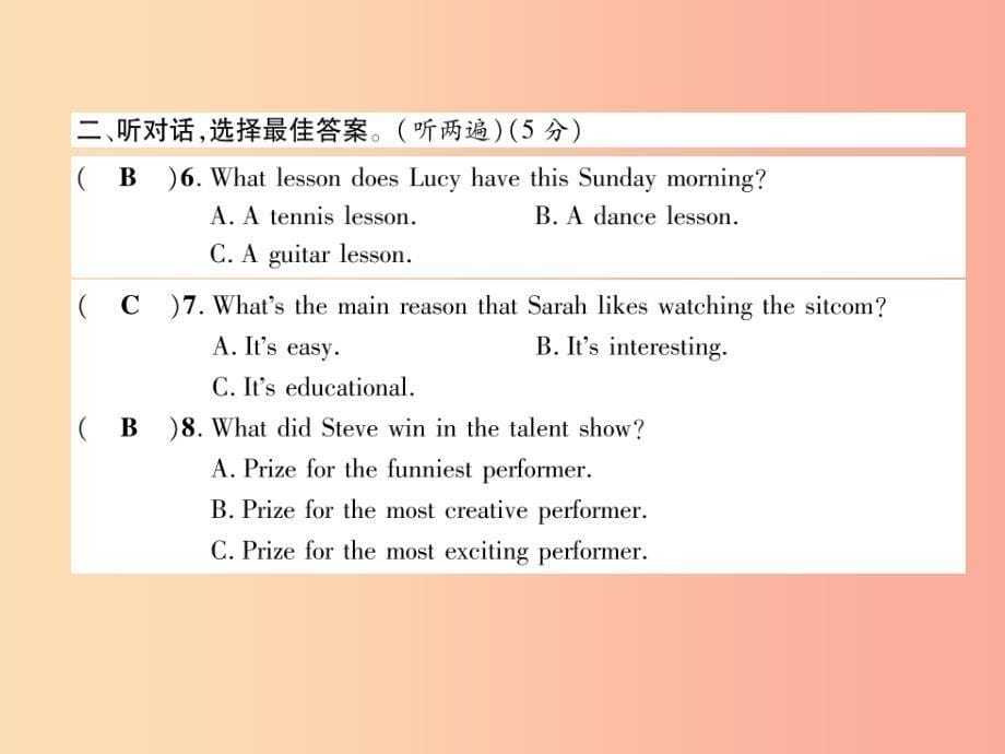 八年级英语上册 期中达标测试卷课件 新人教版_第5页