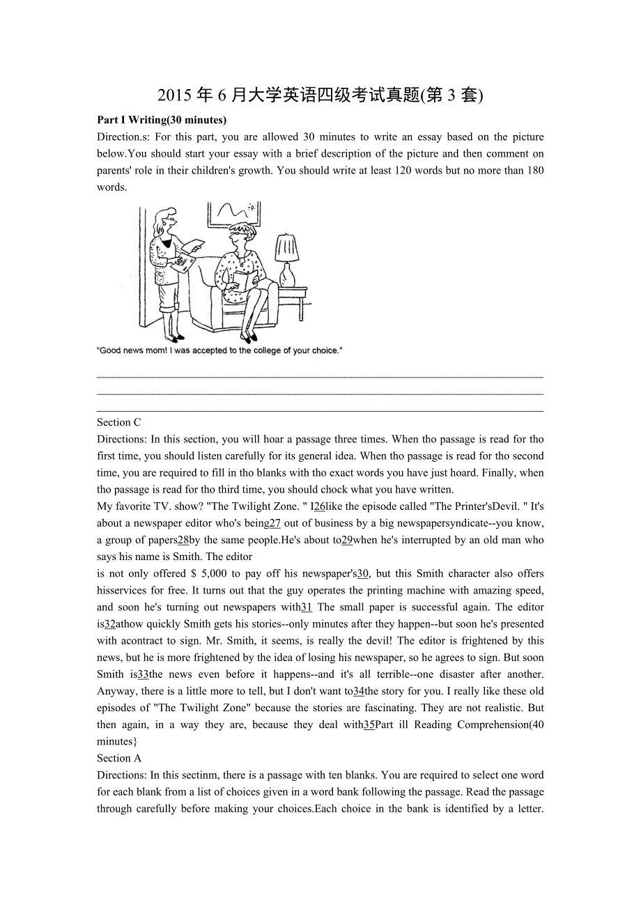 2015年6月英语四级考试真题(第三套)资料_第1页