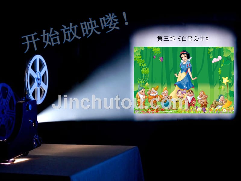 六年级下册美术课件12 动画片的今昔人美版 (1)_第5页