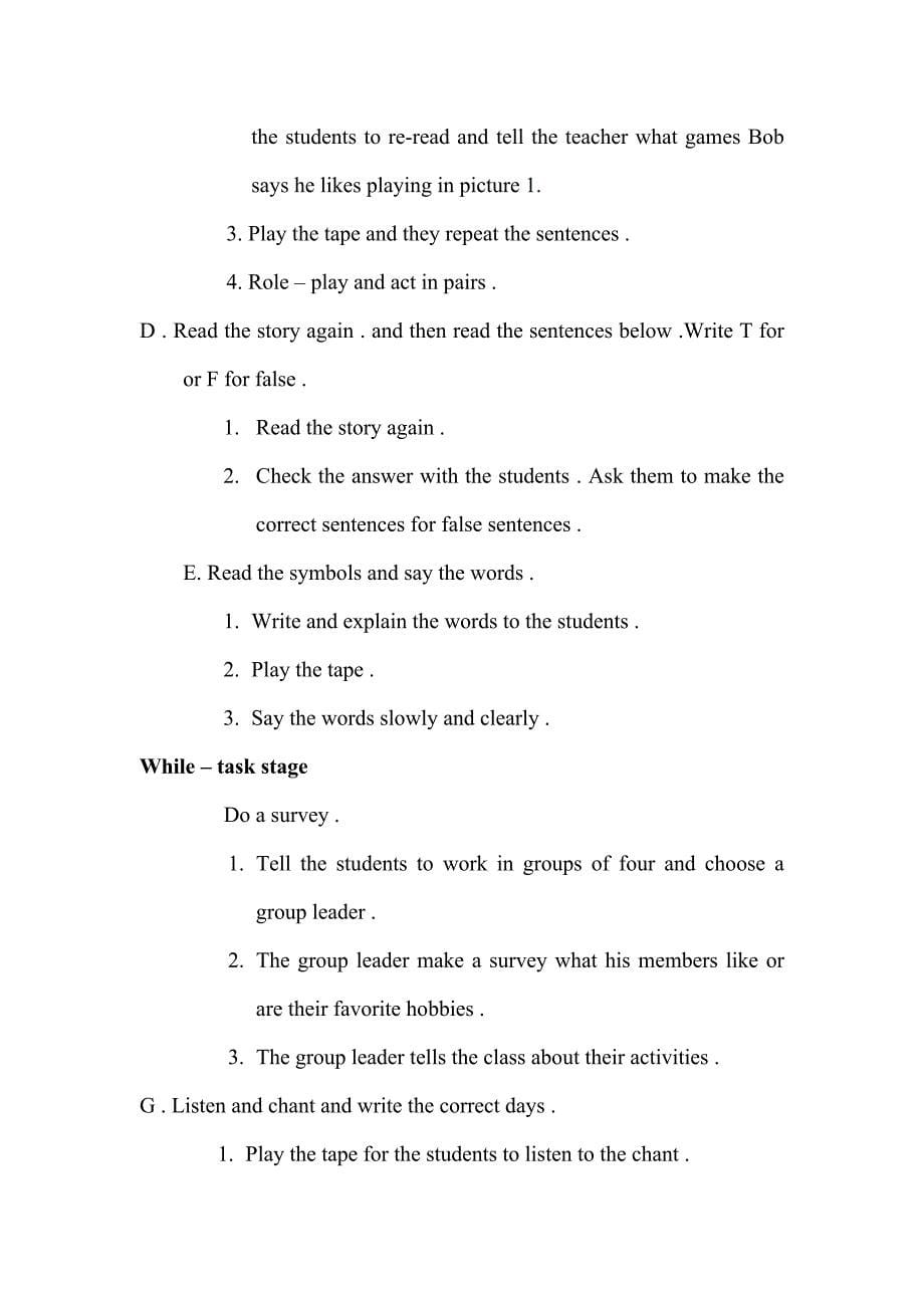 深港版五年级英语上册教案_第5页