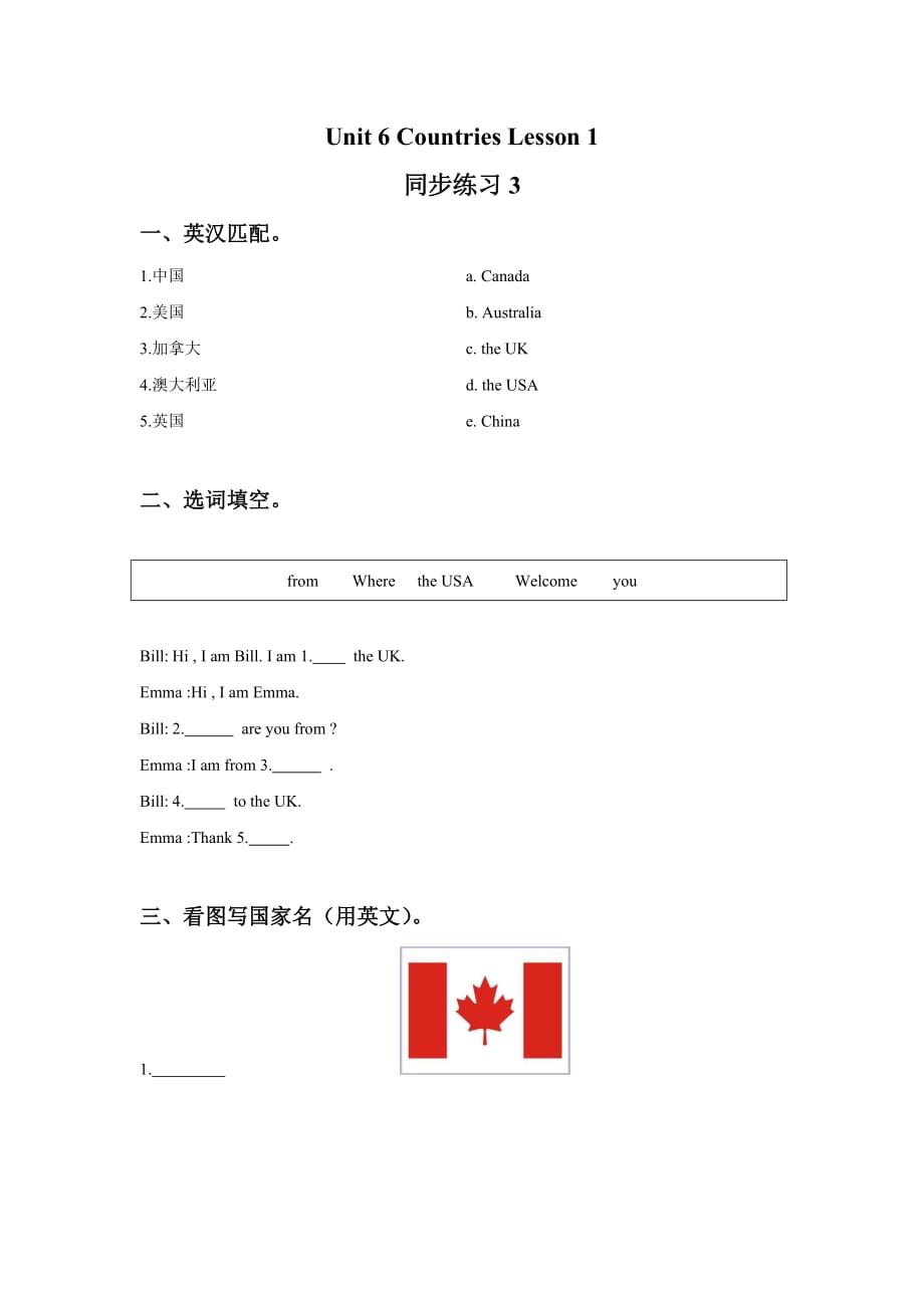 四年级下册英语试题-Unit 6 Countries-人教新起点（2014秋）（含答案） (3)_第1页