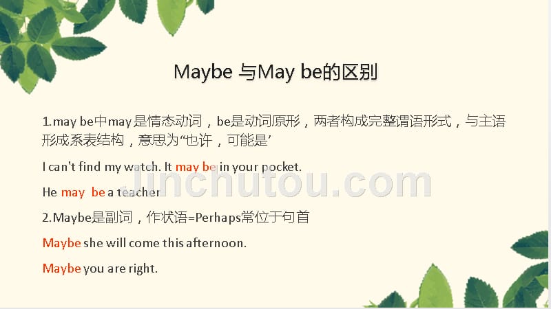 maybe 与may be的区别_第1页