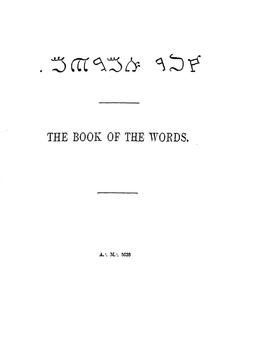 Book of the Words 1997_第2页