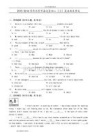 2016年-2017年学年北京市海淀区初二年级[上]英语期末考试资料