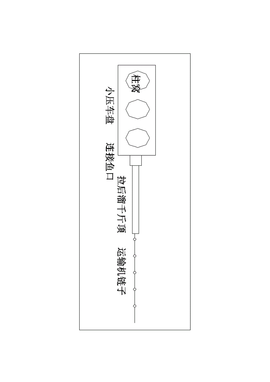 2016年煤矿小改小革资料_第2页