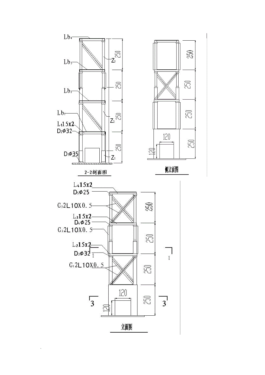 土木工程结构设计大赛设计书-多层竹结构单向抗震模型方案设计与理论分析_第3页