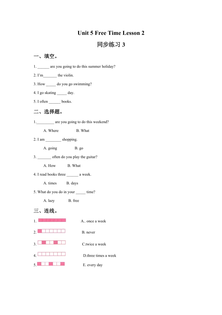 四年级下册英语试题-Unit 5 Free Time-人教新起点（2014秋）（含答案） (7)_第1页