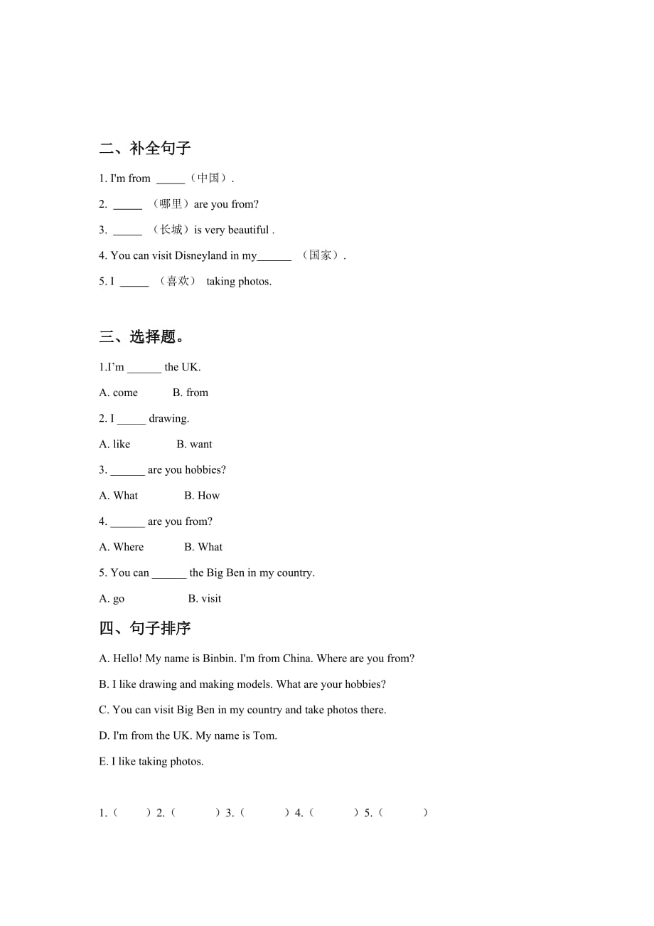 四年级下册英语试题-Unit 6 Countries-人教新起点（2014秋）（含答案） (7)_第2页