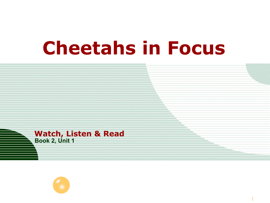 视听阅读第二册 unit1 cheetahs_第1页