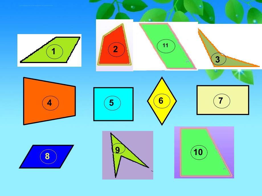 四年级下册数学课件-2.1四边形分类北师大版_第3页