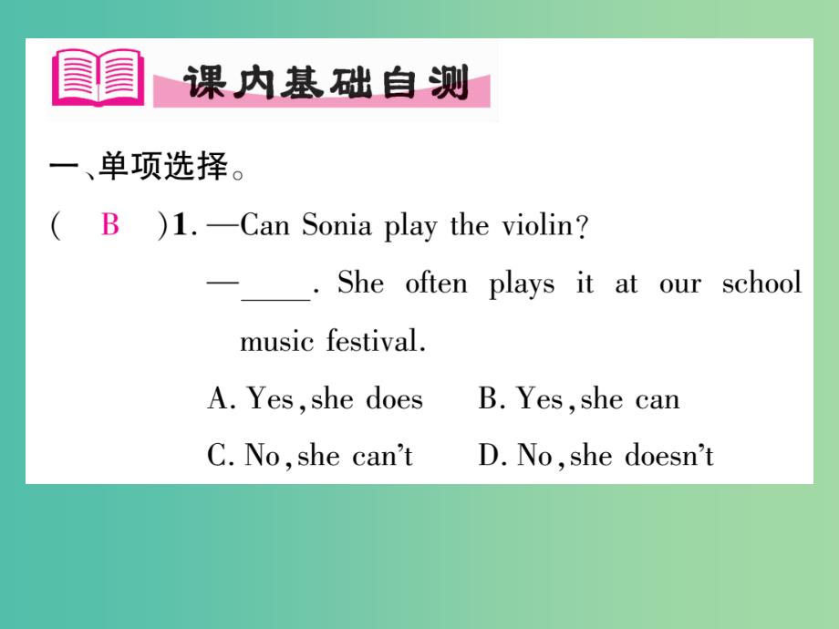 七年级英语下册 unit 1 can you play the guitar（第3课时）section b（1a-1f）习题课件 （新版）人教新目标版_第2页