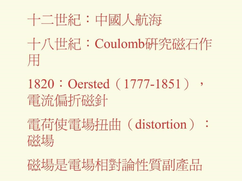 材料科学--mse-21-910417_第4页