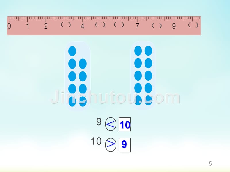 一年级上册数学课件 －5.3 10人教新课标_第5页