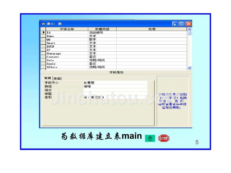 电子商务网站建设典型的电子商务网站设计_第5页