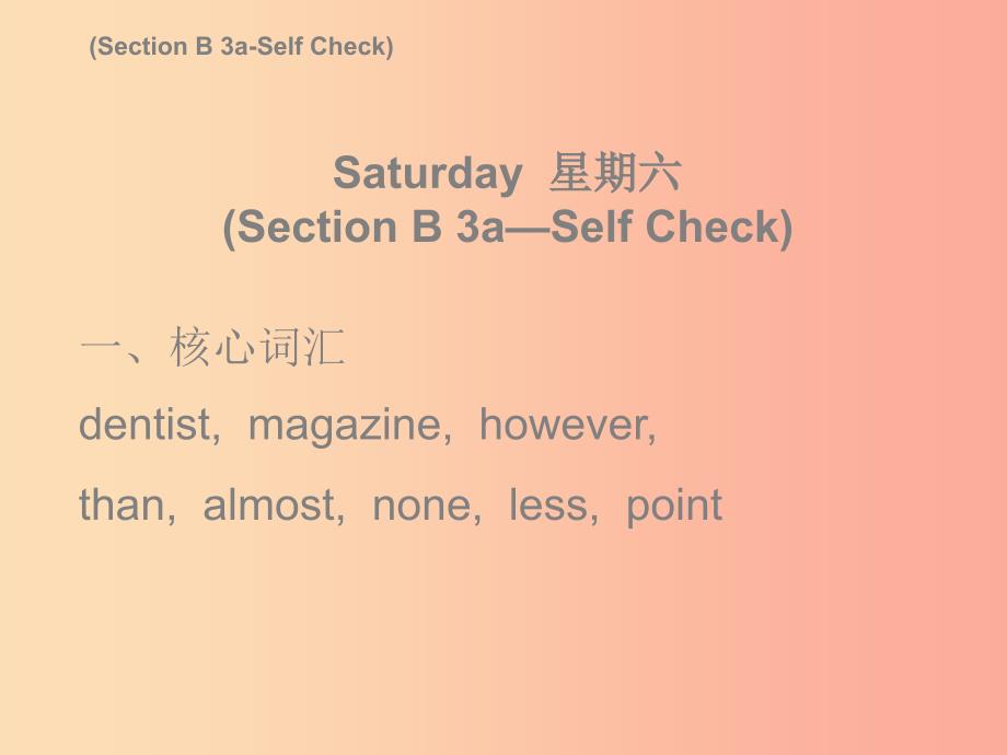 2019秋八年级英语上册 unit 2 how often do you exercise saturday（复现式周周练）新人教 新目标版_第2页