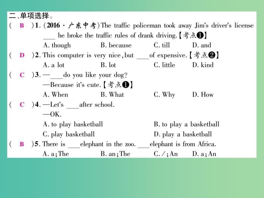 七年级英语下册 unit 5 why do you like pandas（第1课时）section a（1a-2d）课件 （新版）人教新目标版_第5页