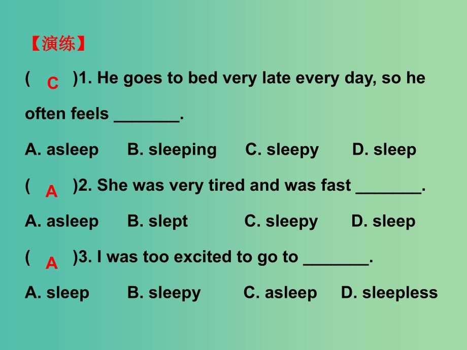 中考英语总复习 第一部分 常用单词 词组用法辨析 第一节8课件_第3页