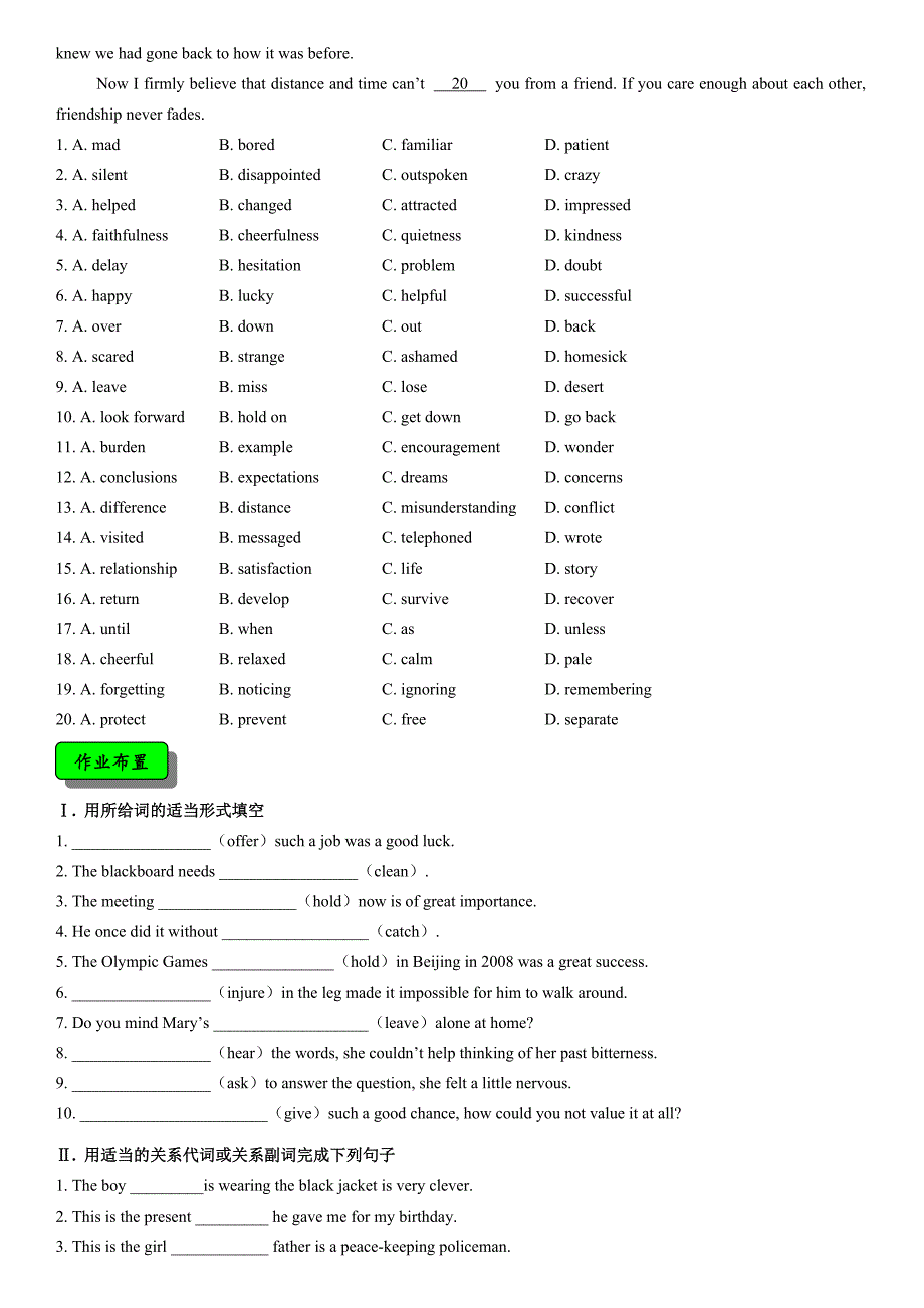 人教版高中英语选修七重点语法练习_第4页