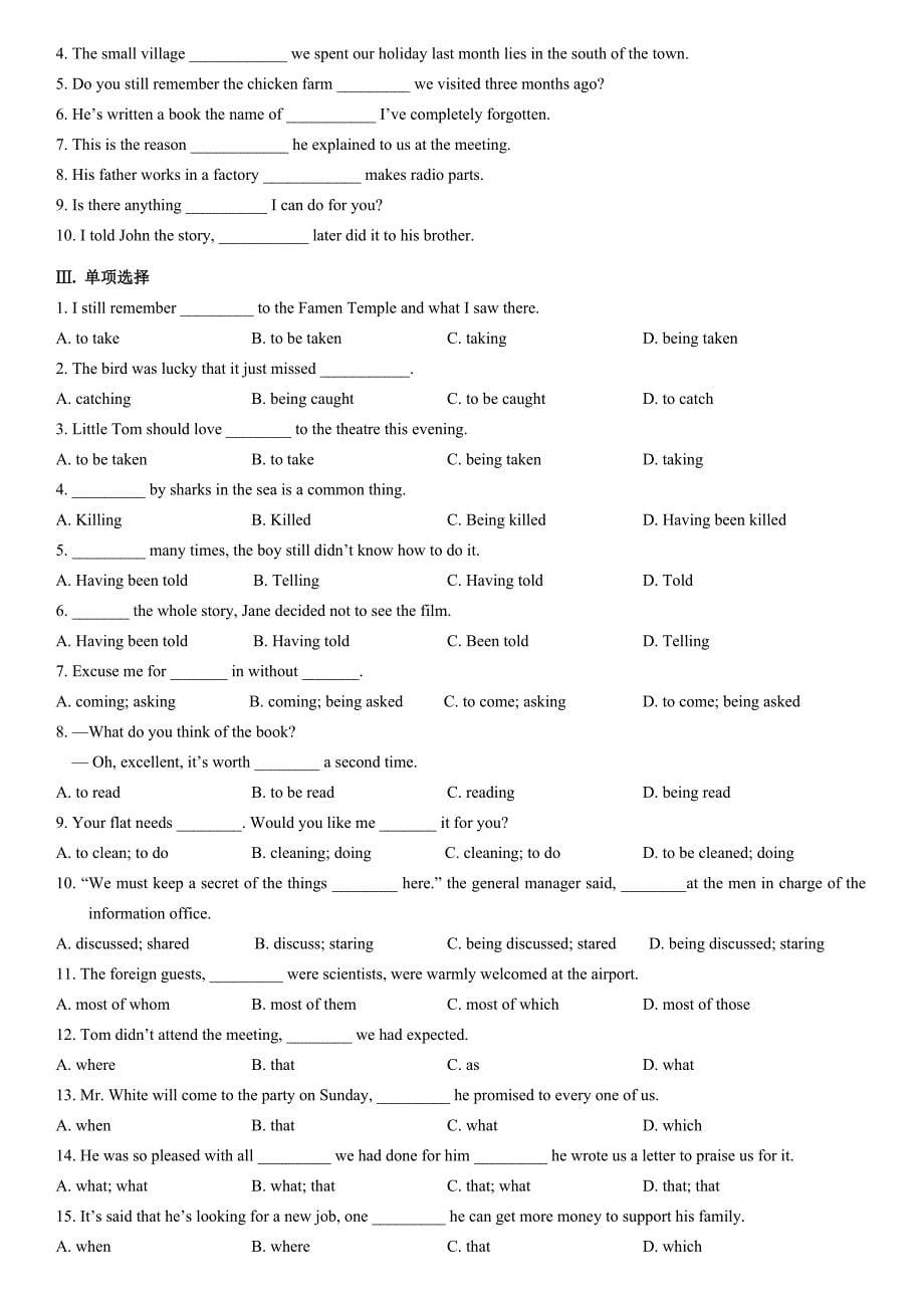 人教版高中英语选修七重点语法练习_第5页