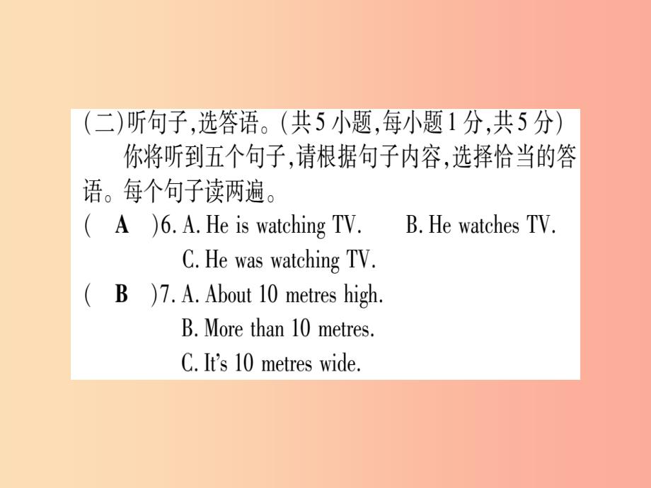 广西2019秋九年级英语上册 module 1 wonders of the world检测题习题课件（新版）外研版_第3页