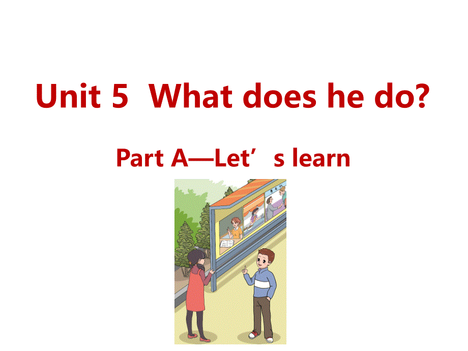 六年级上册英语课件－unit 5 what does he do part a lets learn 人教_第1页