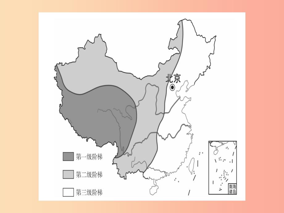 2019春八年级地理下册第五章中国的地理差异第1课时地理差异显著习题课件 新人教版_第2页