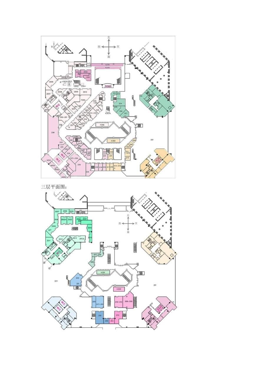 国内最全房地产商业案例项目市场调查分析研究汇总_项目分析_产品定位_物业建议_房策_第5页