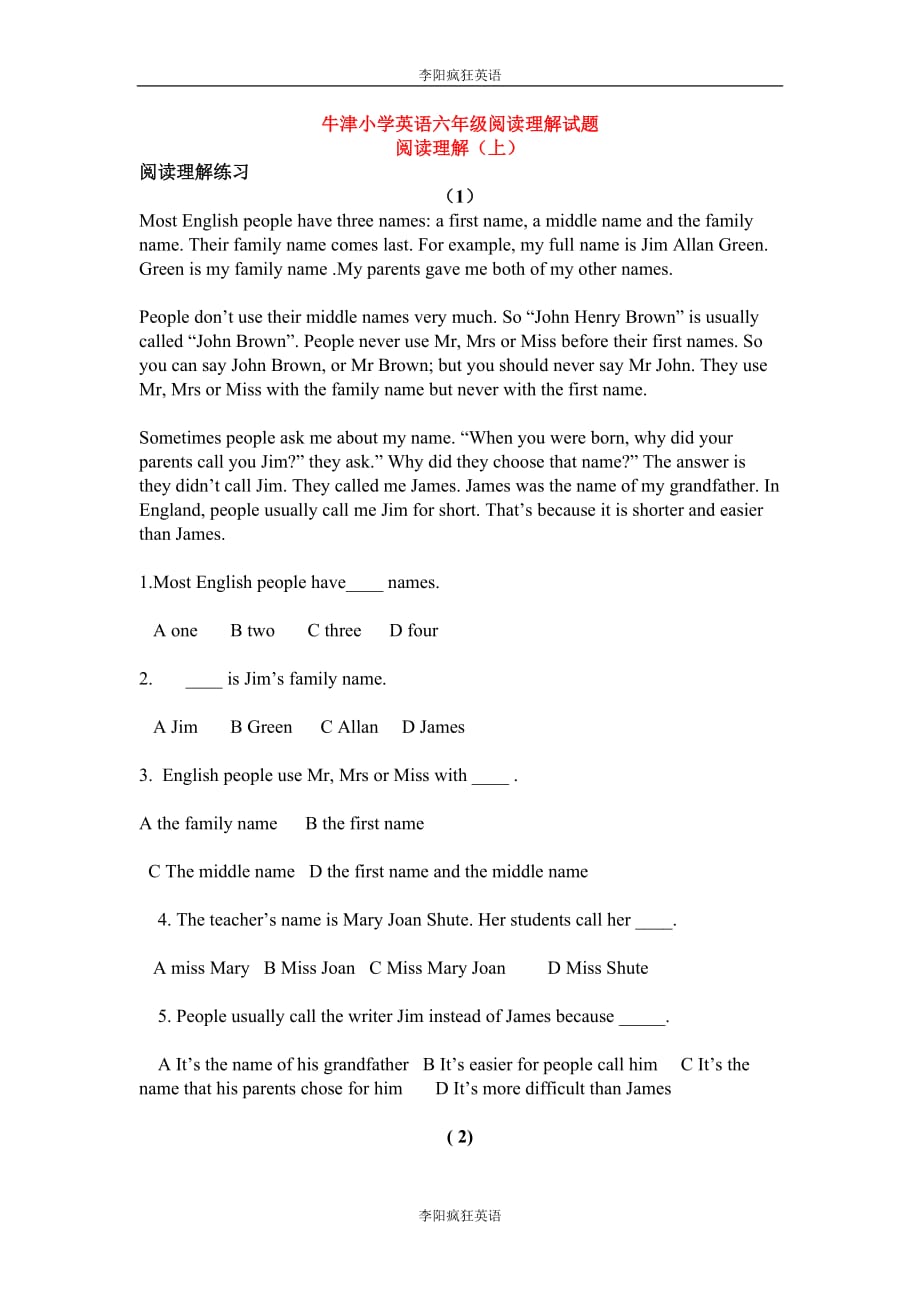 六年级英语阅读理解资料_第1页