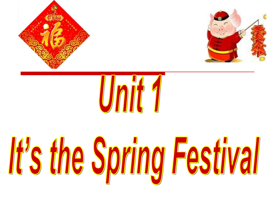 四年级下册英语课件 unit 1 its the spring festival 2 教科版_第1页