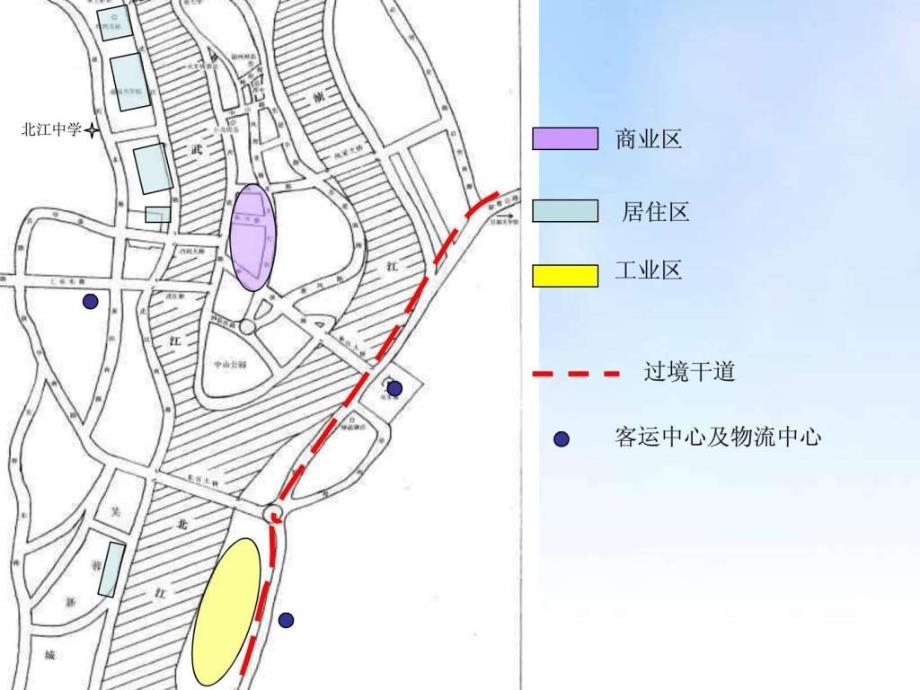 城市空间结构(1)_第3页