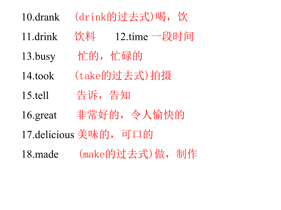 四年级下册英语模块知识清单－module8外研社（三起）_第3页